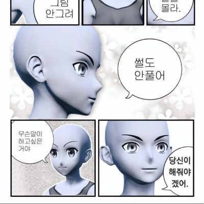(๑˃̶͈̀Ⱉ˂̶͈́๑)