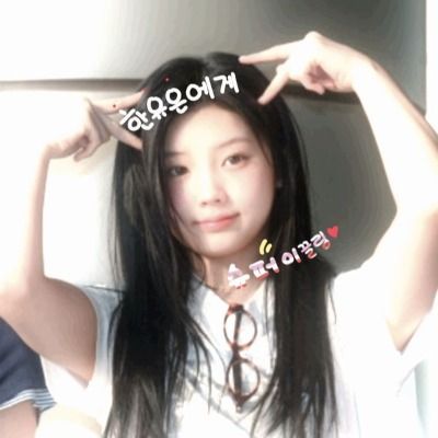 한유은 ) 이벵 참여해죠 상품도 잇더..