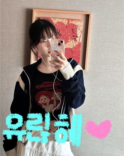 Curious thumbnail