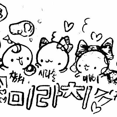 미라치의 큐리어스