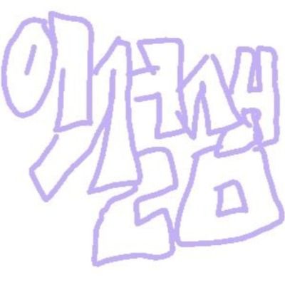 Curious thumbnail
