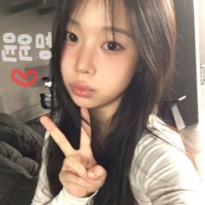 윤운명