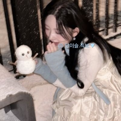단이슬