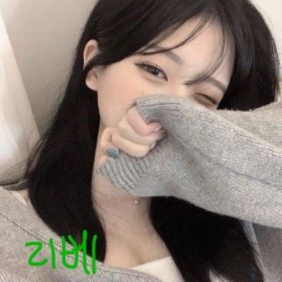 리베🌱🫧