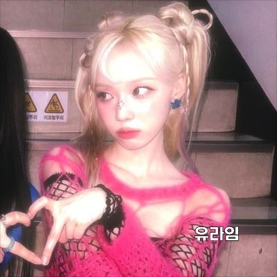 𝜗𝜚유라임ઇଓ