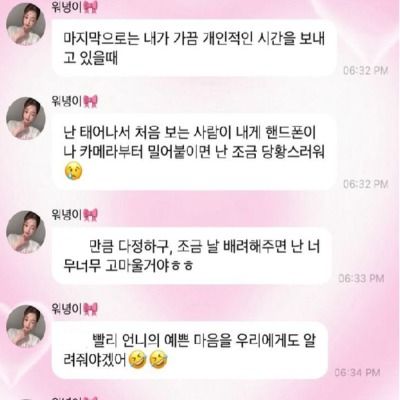 User thumbnail image