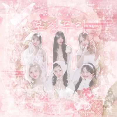 [모집중] 보정무리♥