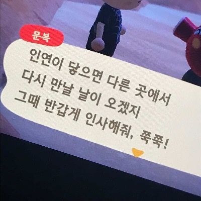 Euphoria 뽀잉 . . . 다음생에 또 만나자