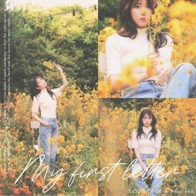 ℳ𝓎 ℱ𝒾𝓇𝓈𝓉 ℒℯ𝓉𝓉ℯ𝓇