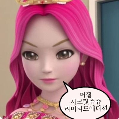 유지한을 존경하고 사랑하는 병신지우