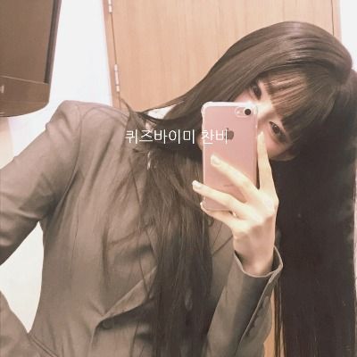 찬비 보정 신청 큘