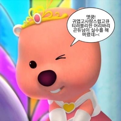 ㅂr보광7ㅣ팸 ⨾ 모집 중