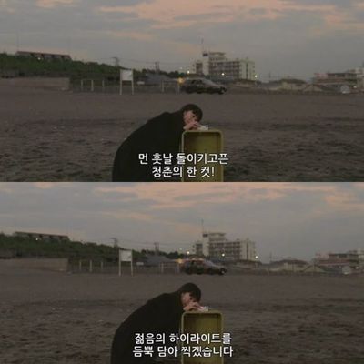 예월팸; 1차모집