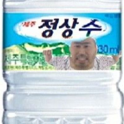 줘팸