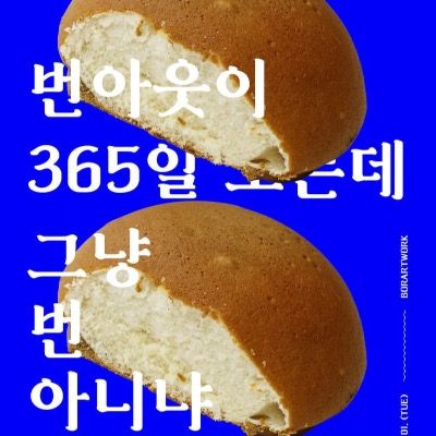 20⬇️ 트엑님 / 피드백 해드림