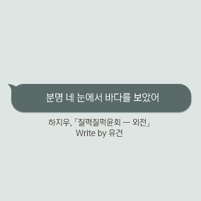 소설게시판 익명 큐리어스