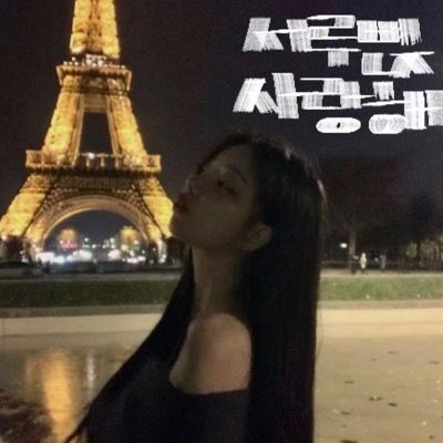 서루빉 ; 냥체 D-6