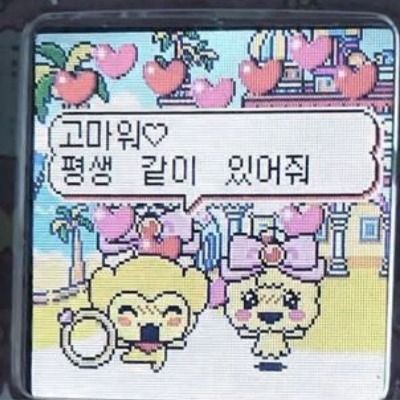 ꒰ 𝐅𝐨𝐫𝐞𝐯𝐞𝐫 𝐬𝐡𝐨𝐩 ꒱ ♡