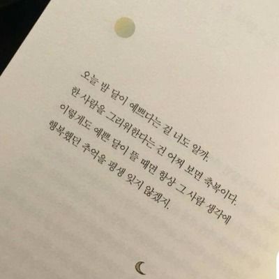 晨熙 ᩚ즈 ; 즈원 모집중