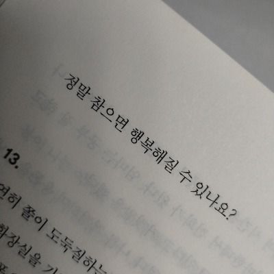 SOS