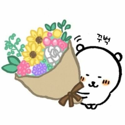 애인 덕질&자랑계