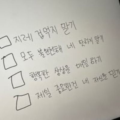 유지한 육아 일지