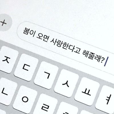 저랑무리만드실분 //