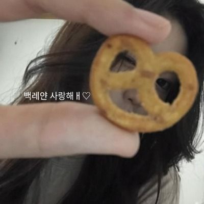 백레얀