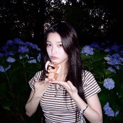 안지유