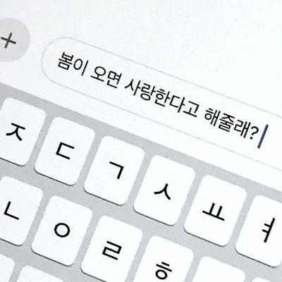 고민상담소
