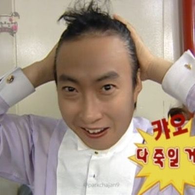 느좋 or 느좆