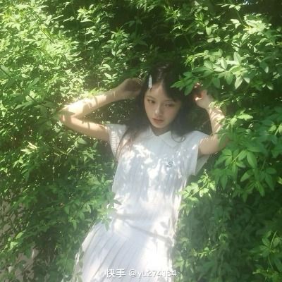 유애연