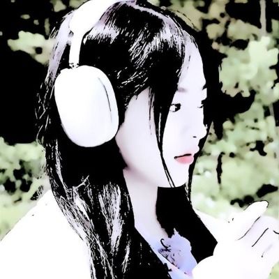 유초연