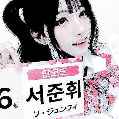 추천계