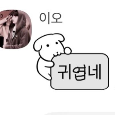 유시연 / 접