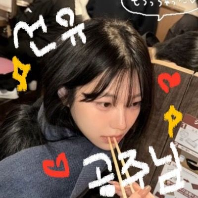 송선유 ⨟