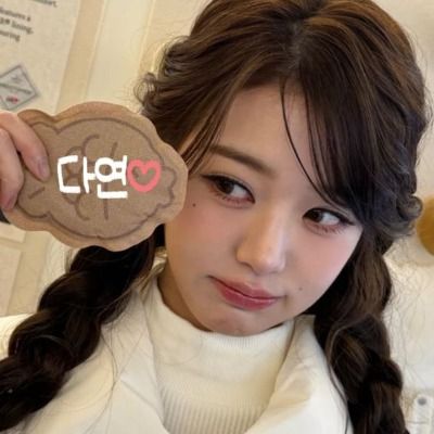 강다연