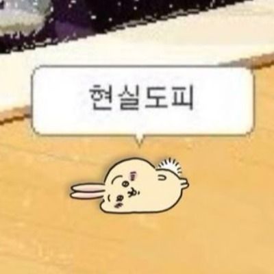 알디무리