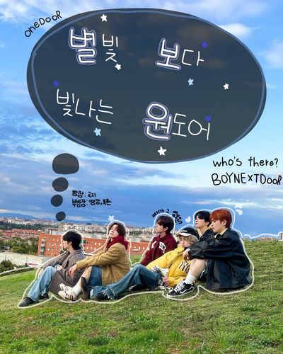 별보원 공식 큐리