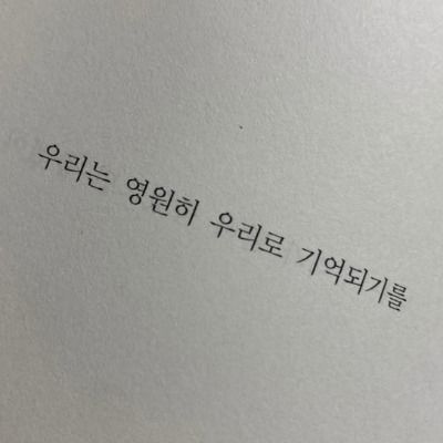 ♪