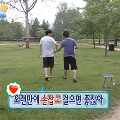 어쩌다