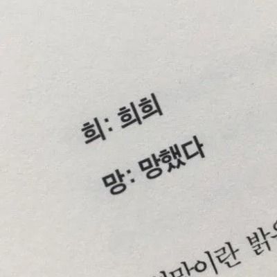 핳하