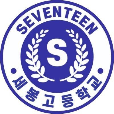 세봉고등학교