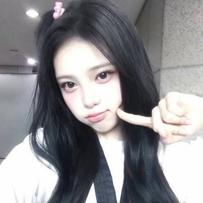 이연