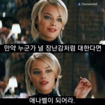 하브루린HR
