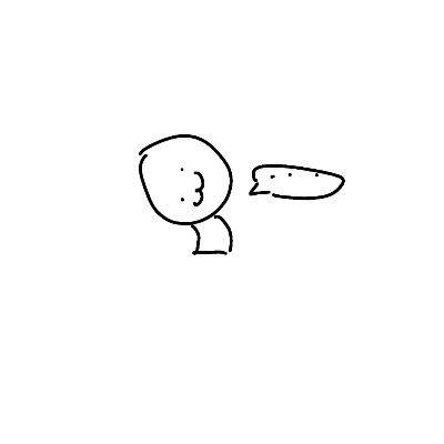이네
