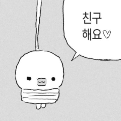 최서온