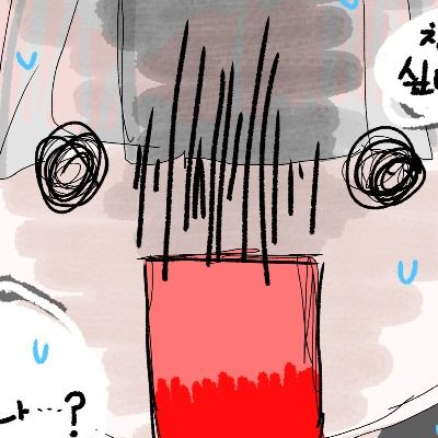 이로하