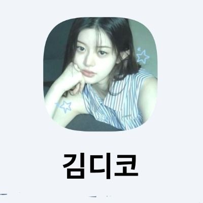 CODE name _ A