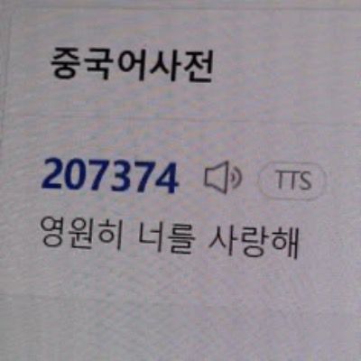 서원&주혁